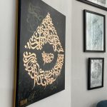 تابلو خطاشی