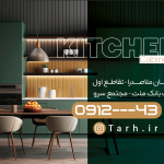 فایل لایه باز کارت ویزیت دکوراسیون و کابینت