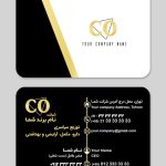 فایل لایه باز کارت ویزیت شرکتی