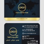 فایل لایه باز کارت ویزیت شرکتی
