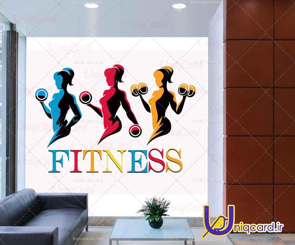 فایل لایه باز PSD استیکر و برچسب دیوار و شیشه باشگاه ورزشی زنانه با طرح زن های ورزشکار و fitness
