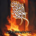 پوستر لایه باز اطلاع رسانی مراسم هیئت مناسب شهادت امام صادق علیه السلام