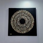تابلو نقاشی خط همدم