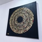 تابلو نقاشی خط همدم