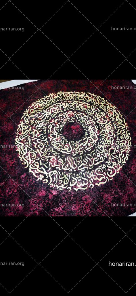 تابلو نقاشی خط Red rose calligraphy