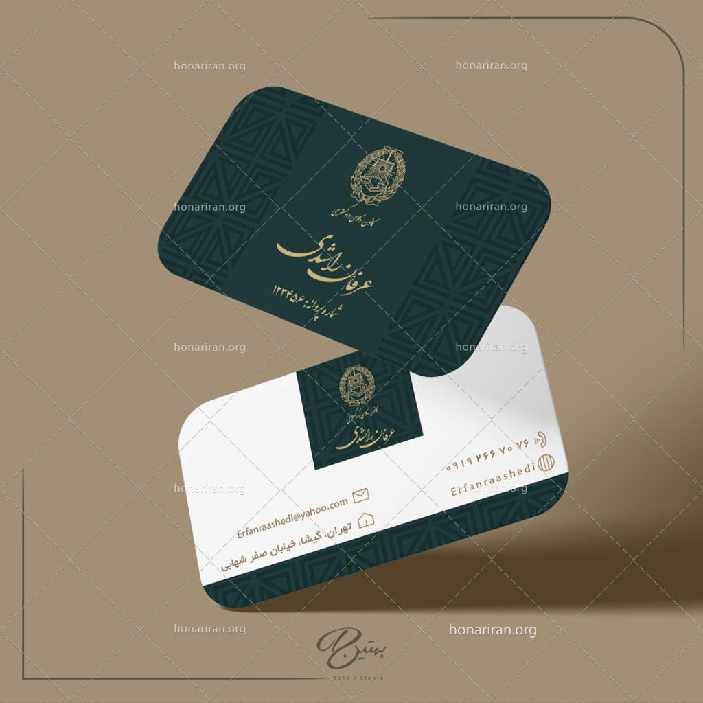 فایل لایه باز طرح مینیمال کد BC 120