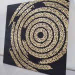 تابلو کالیگرافی