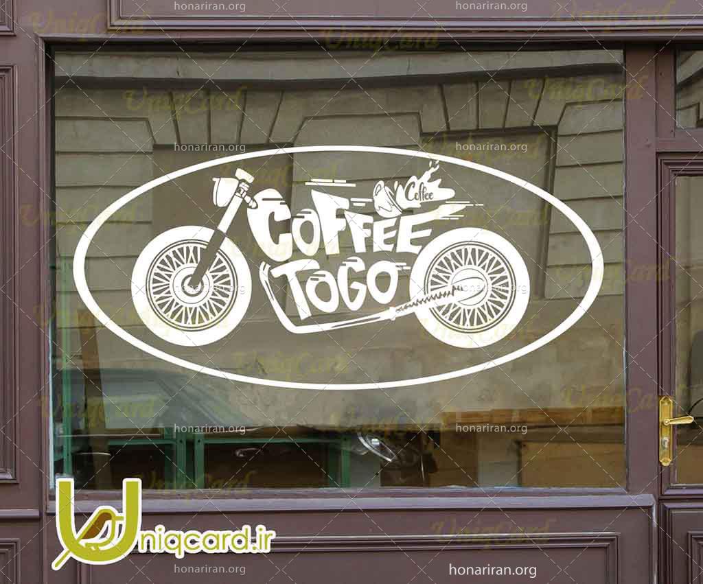 طرح لایه باز CDR کورل دراو استیکر و برچسب دیوار و شیشه کافی شاپ با طرح موتورسیکلت و coffee to go