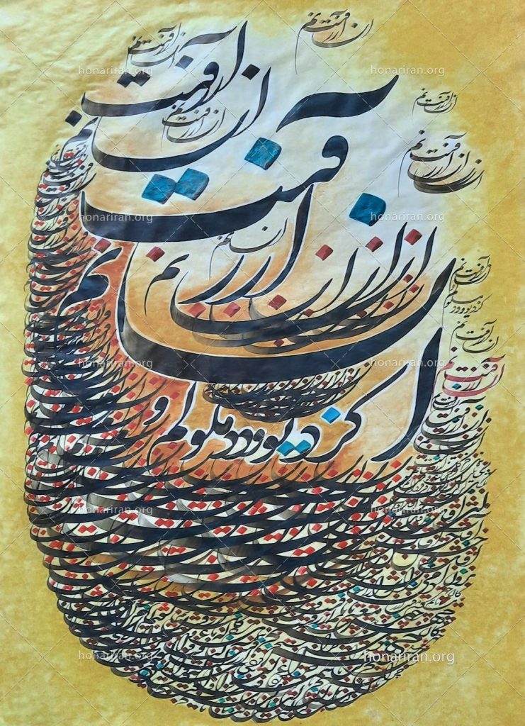 کار خوشنویسی”کاغذ گلاسه”۵۰*۷۰