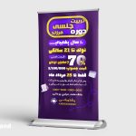 طرح پوستر لایه باز دوره، کارگاه و کلاس های آموزشی