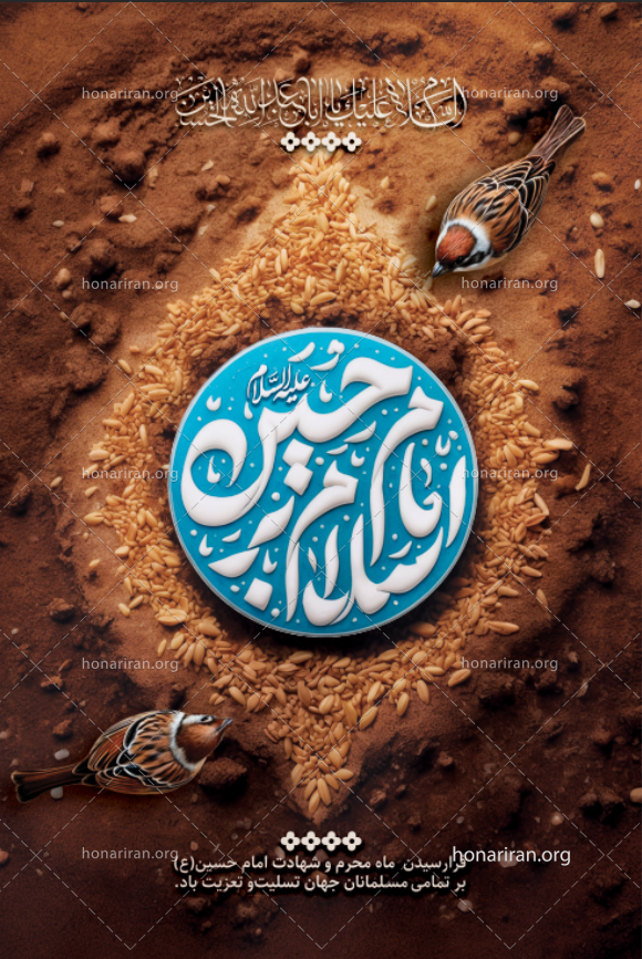 بنر عمودی 2 در 3 محرم لایه باز