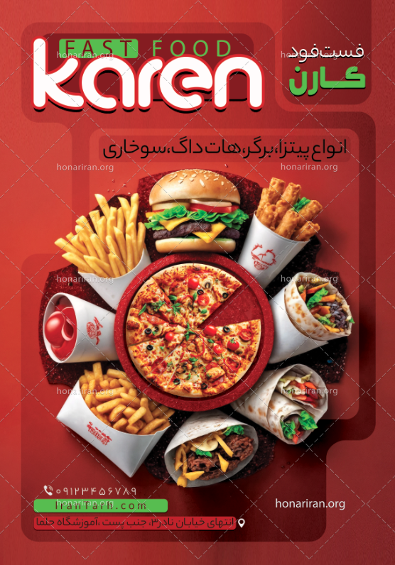 فایل تراکت فست فود و پیزا و ساندویچ لایه باز با کیفیت