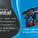 فایل کارت ویزیت ابزار فروشی لایه باز دو رو
