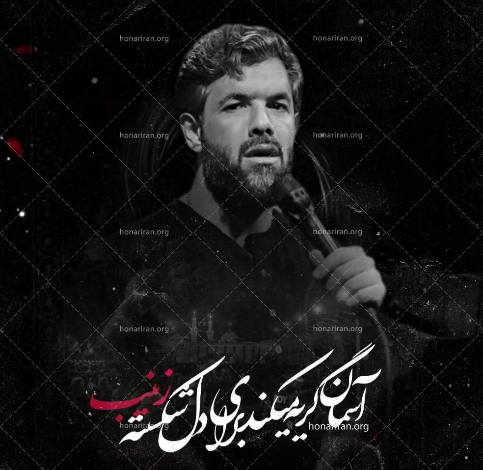 دانلود عکس محرمی ناب و با کیفیت