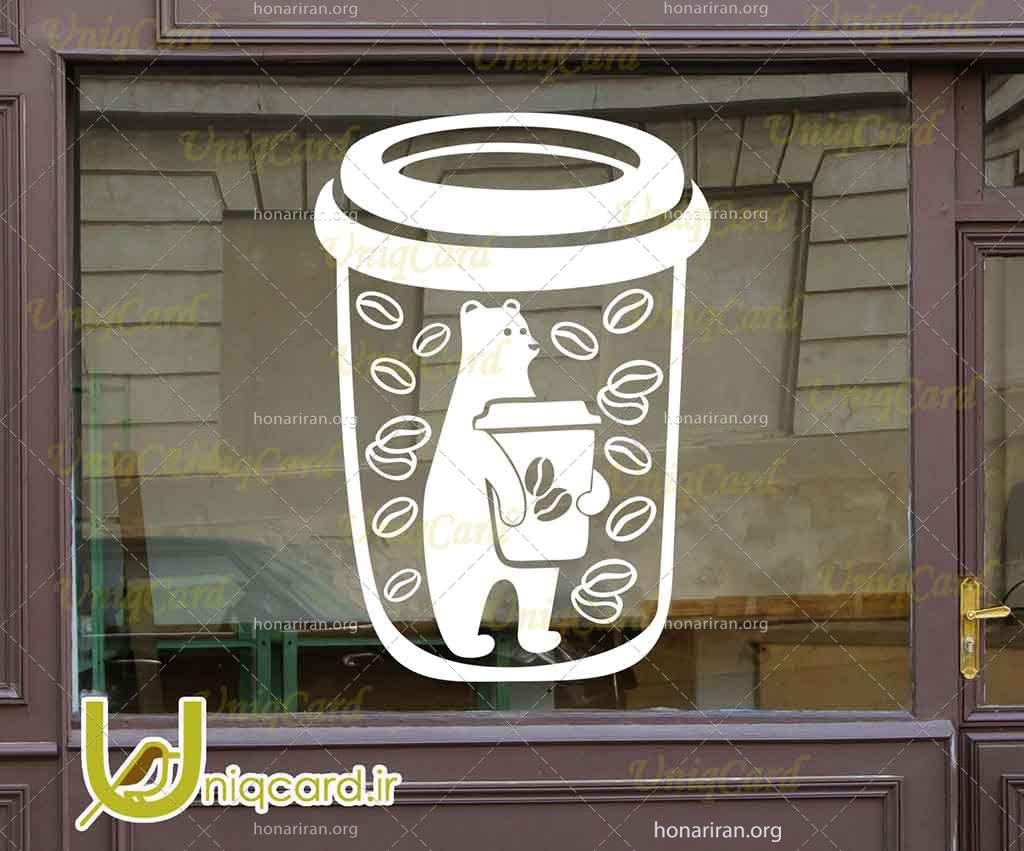 طرح لایه باز cdr کورل دراو استیکر و برچسب دیوار و شیشه کافی شاپ با طرح خرس با فنجون قهوه توی دستش