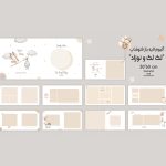 آلبوم عکس دیجیتال لایه بازطرح لک لک برای بارداری و نوزادی
