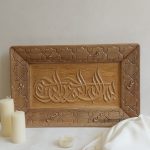 تابلو منبت کاری  بسم الله و پنج تن