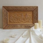تابلو منبت کاری  بسم الله و پنج تن