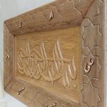تابلو منبت کاری  بسم الله و پنج تن