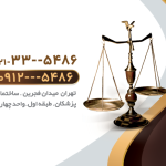 فایل لایه باز کارت ویزیت دورو وکالت