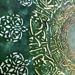 تابلو برجسته وان یکاد