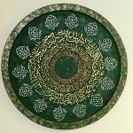تابلو برجسته وان یکاد