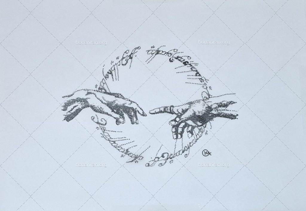 قطعه عکس پیمان نفرین شده