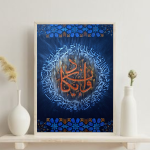 تابلو نقاشی و ان یکاد