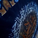تابلو نقاشی و ان یکاد