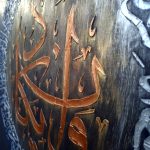 تابلو نقاشی و ان یکاد
