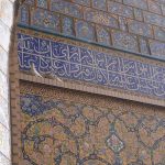 قطعه عکس مذهبی