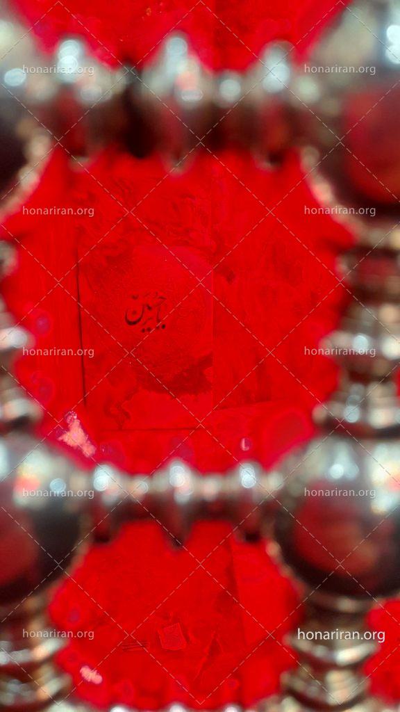 قطعه عکس کربلا، قتلگاه