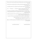 📄 “قرارداد اجاره آپارتمان تجاری (حرفه‌ای + متن قانونی – قابل ویرایش با ورد و PDF)”
