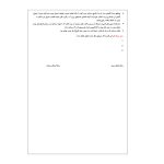 “قرارداد اجاره آپارتمان مسکونی (فرم رسمی + شرط‌های حفاظتی – قابل ویرایش با Word و PDF)”