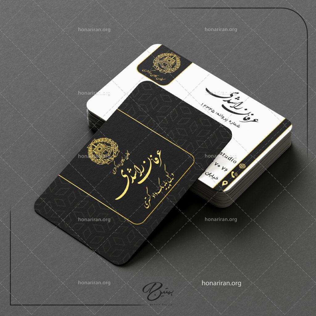 کارت ویزیت لایه باز طرح Elegant کد BC 127