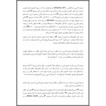تحقیق کامل ویندوز XP – پروژه کامپیوتر (Word + PDF قابل ویرایش)