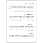 تحقیق کامل ویندوز XP – پروژه کامپیوتر (Word + PDF قابل ویرایش)