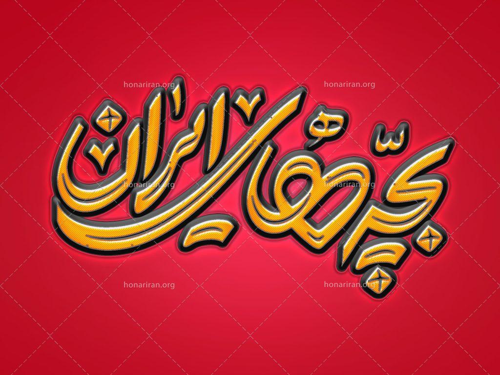 طرح لایه باز موکاپ لوگوی سه بعدی