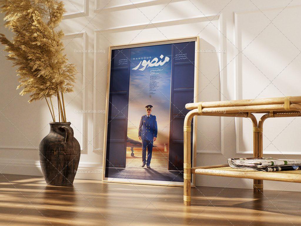طرح لایه باز موکاپ قاب عکس