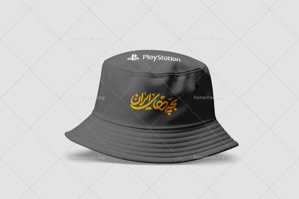 طرح لایه باز موکاپ کلاه
