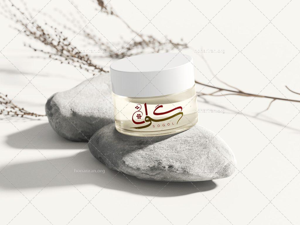 لایه باز موکاپ لوازم آرایشی بهداشتی
