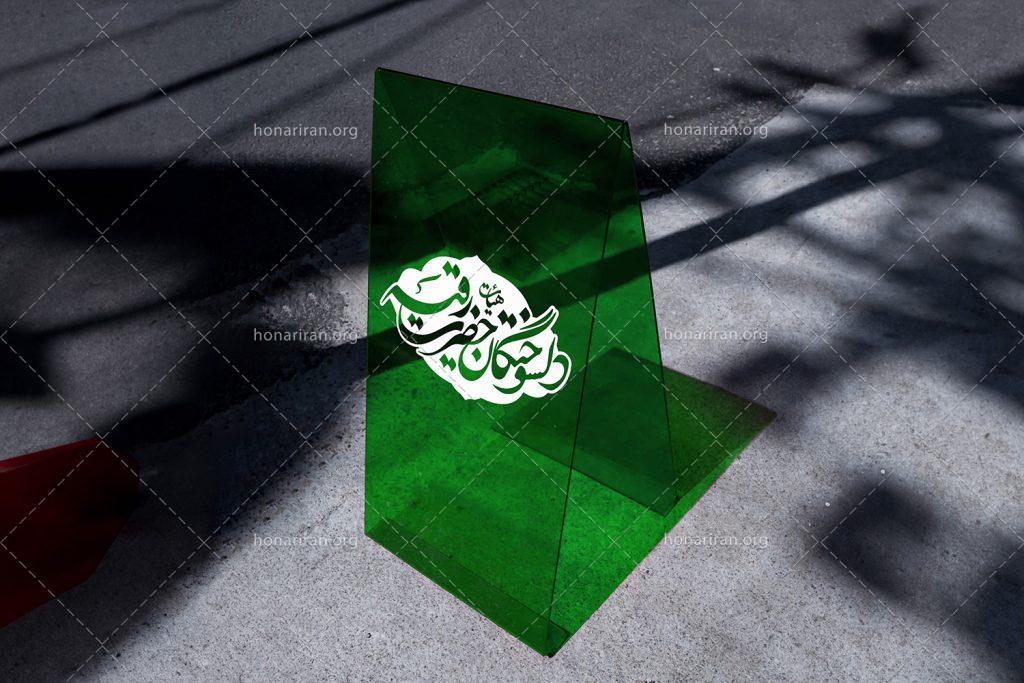 طرح لایه باز موکاپ لوگوی سه بعدی