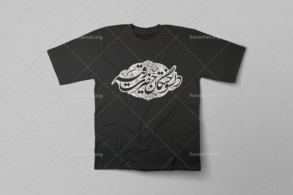 طرح لایه باز موکاپ لباس
