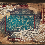 تابلو پتینه طرح فرش