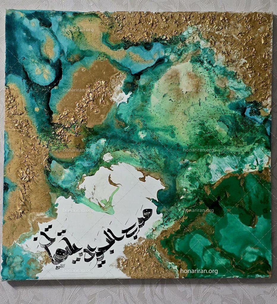 دو دریا