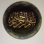 ست دیوارکوب اکرولیکی