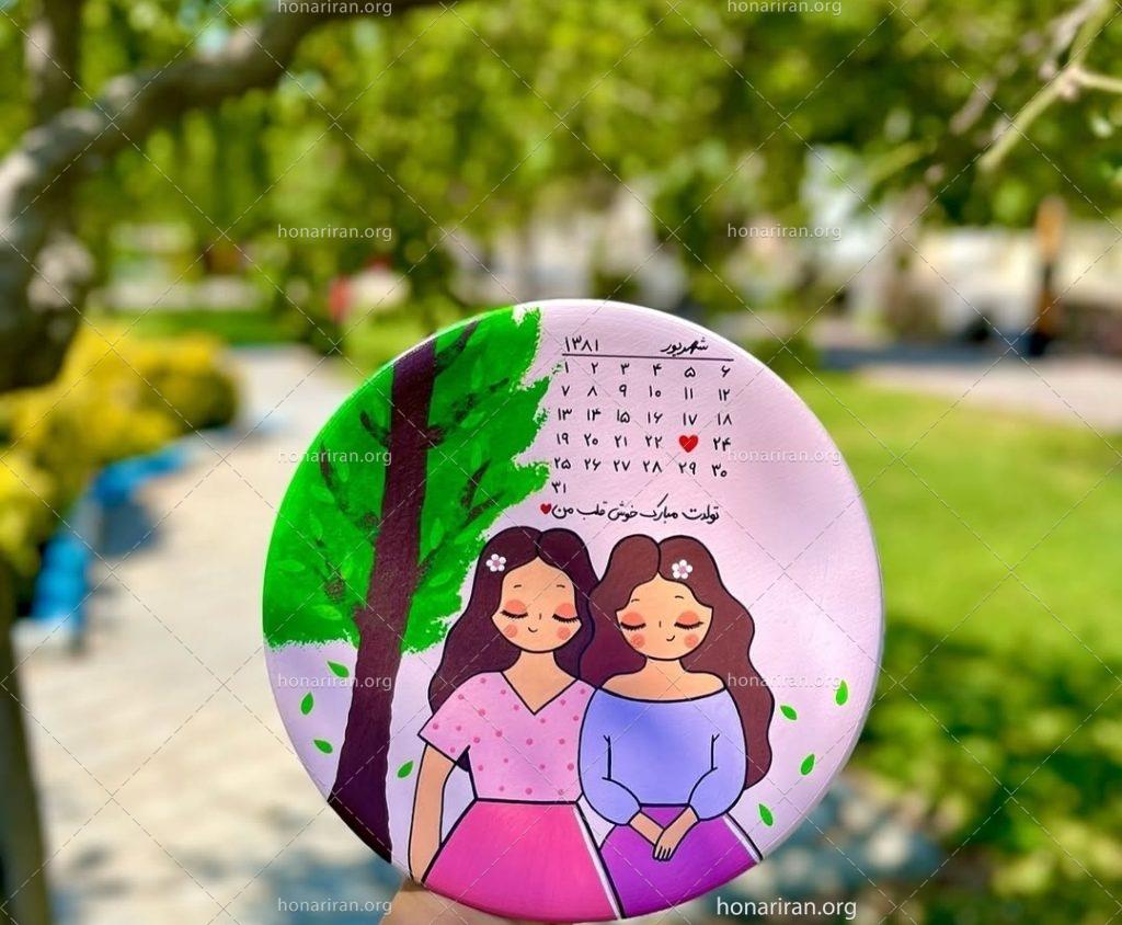 دیوار کوب پاستیلی زیبا