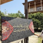 تابلو فرش و کالیگرافی