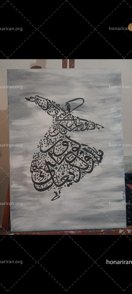 تابلو رنگ اکرلیک