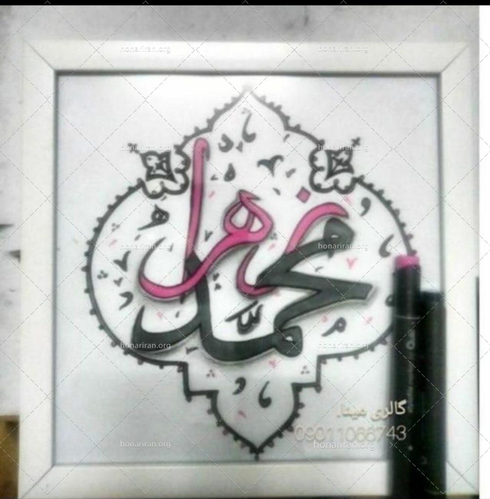 تابلو خط